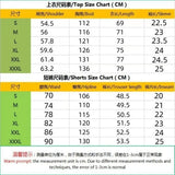 Zipper Polo Style Short-sleeved Drawstring Shorts - Men